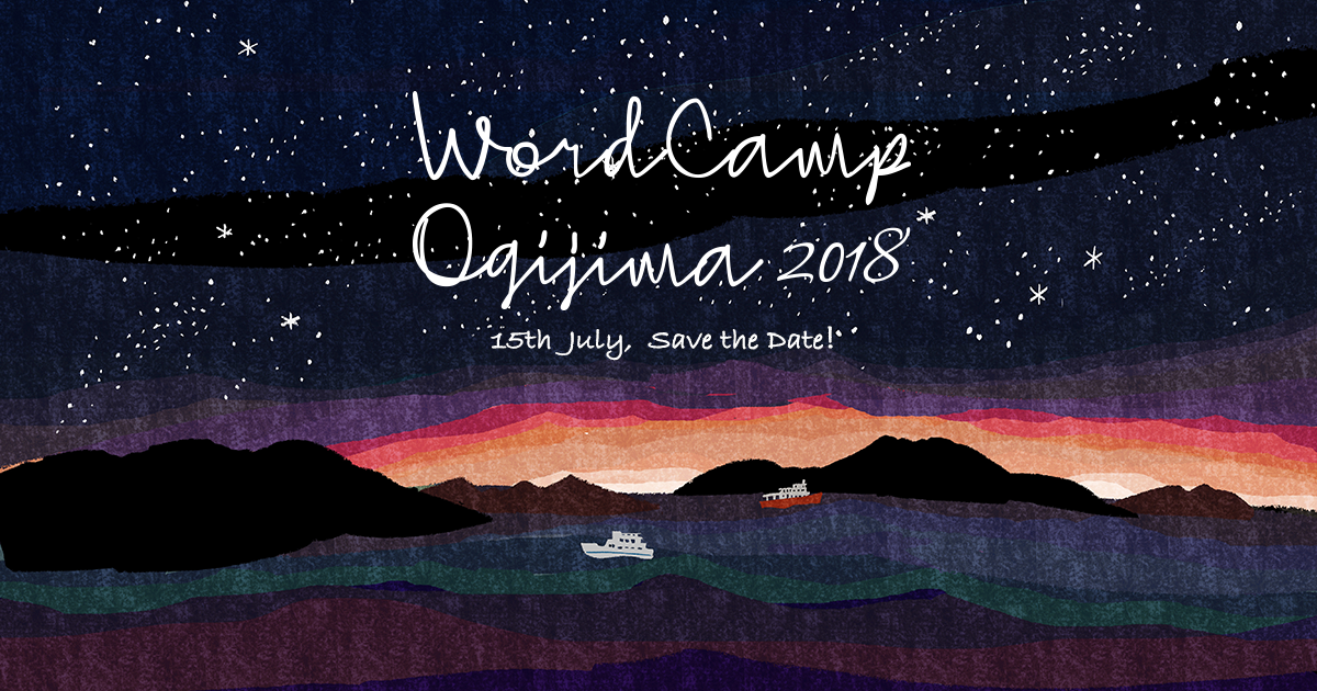 WordCamp Ogijima 2018 OGP 夜明けの海。