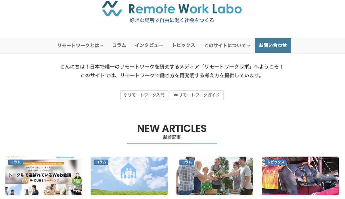 Remote Work Labo